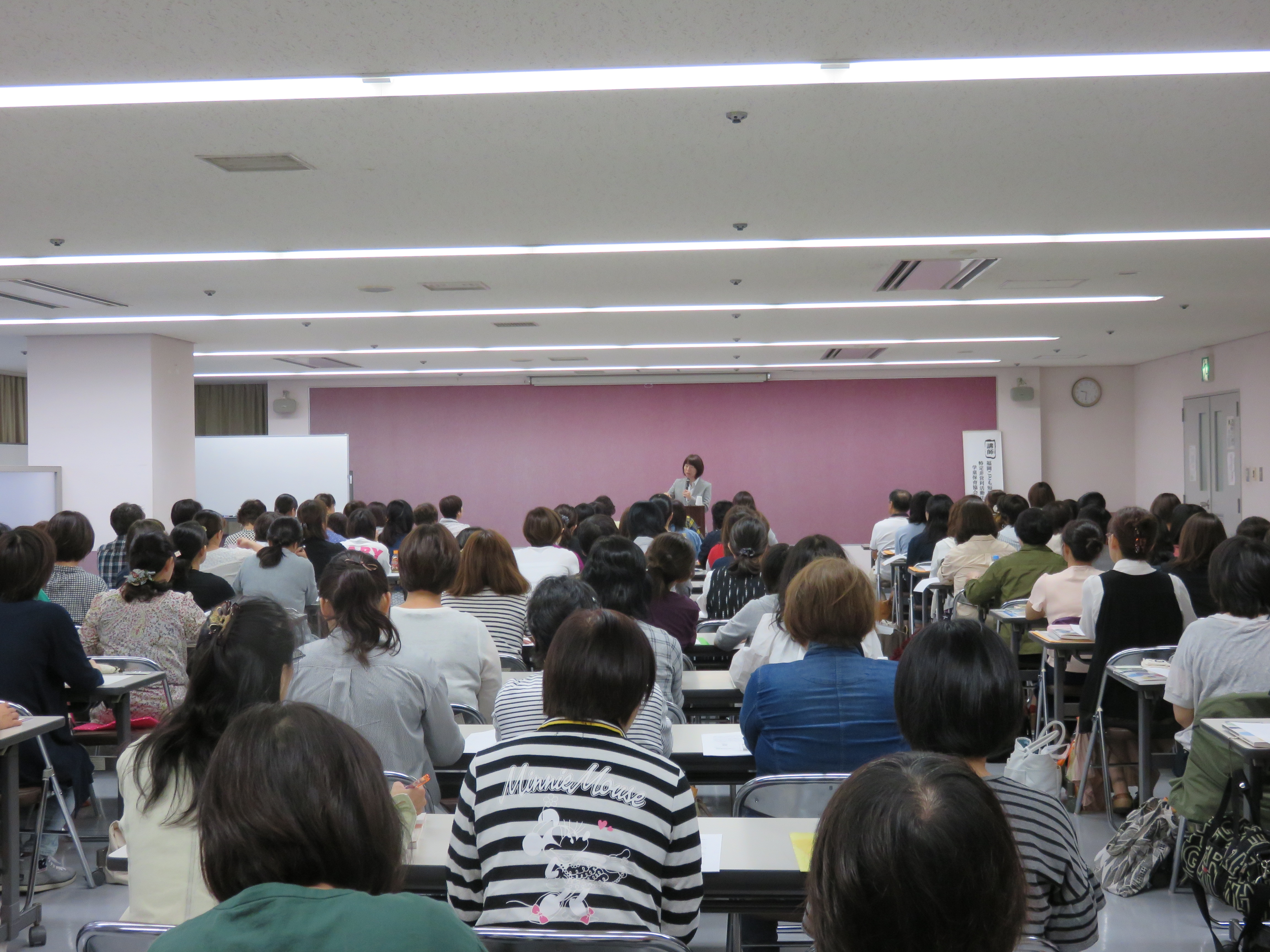平成29年度福岡県放課後児童支援員認定資格研修 特定非営利活動法人 学童保育協会